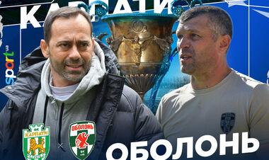 Карпати – Оболонь. Текстова трансляція матчу