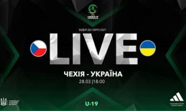 Чехія U-19 – Україна U-19. Дивитись онлайн. LIVE трансляція