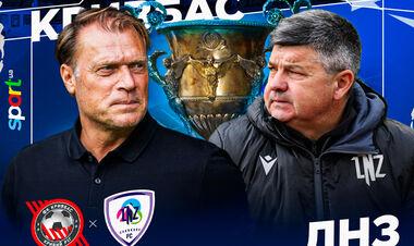 Ван Леувен vs Пономарьов. Кривбас і ЛНЗ назвали стартові склади на матч УПЛ