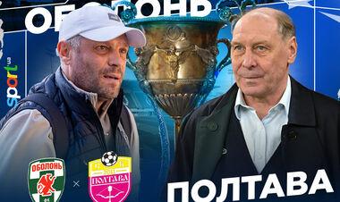 Оболонь – Полтава. Текстова трансляція матчу