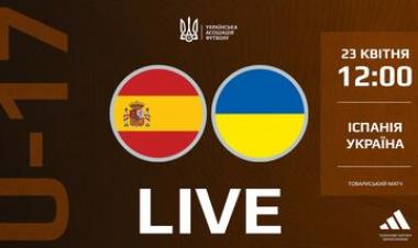 Іспанія U-17 – Україна U-17. Дивитись онлайн. LIVE трансляція