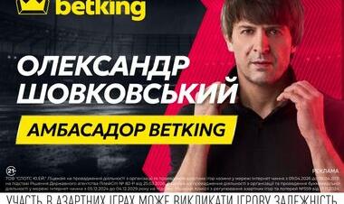 Фрайбург – Астон Вілла. Прогноз Олександра Шовковського на фінал ЛЄ 2025/26