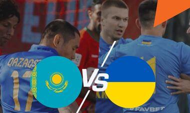 Казахстан – Україна. ЧЄ-2026 з socca. Дивитись онлайн. LIVE трансляція